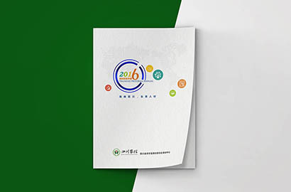 炉霍县画册设计：以场景为媒，打造城市体验的全新入口